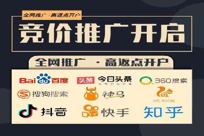 百度推广代运营公司案例：数据说话