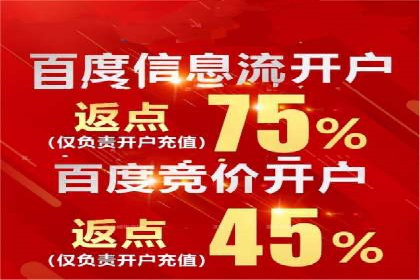 竞价开户全流程：企业营销新途径