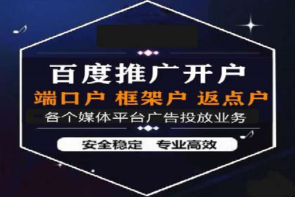 案例解读：网络推广竞价如何实现品牌突破